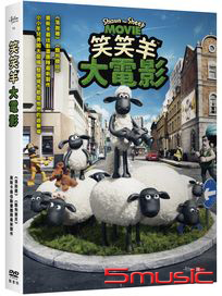 笑笑羊大電影