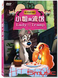 小姐與流氓