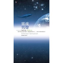 靈魂男聲(2CD)