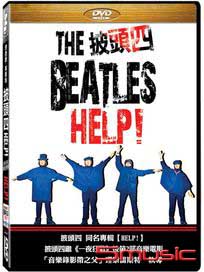 披頭四HELP