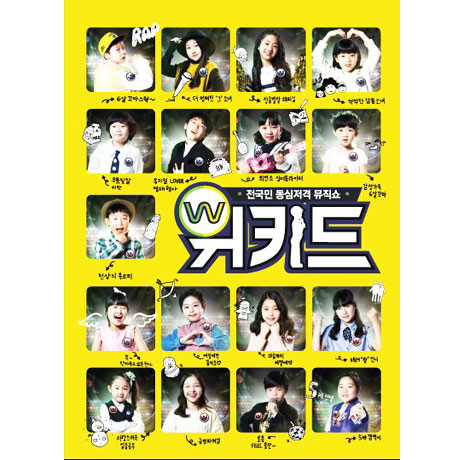 Mnet We Kid (韓國進口版)