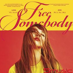 首張個人迷你專輯「Free Somebody」(台壓版)