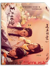 王在相愛-(全20集)
