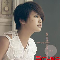 再見 青春 極精選(3CD)
