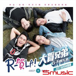 R-賀LA! (4首EP+寫真書)