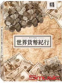 世界貨幣紀行 (5DVD)