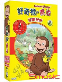好奇猴喬治 吃喝玩樂-(全10集)