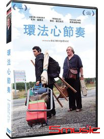 環法心節奏