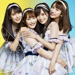 Boku datte naichauyo (日本進口初回限定盤Type-B CD+DVD)