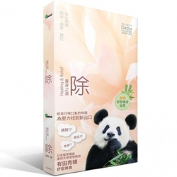 養身之道-除 2CD+1書