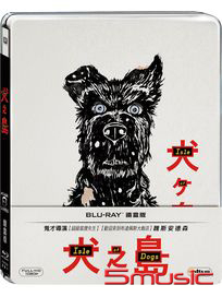 犬之島-(鐵盒版 藍光)