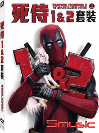 死侍(1+2 套裝)