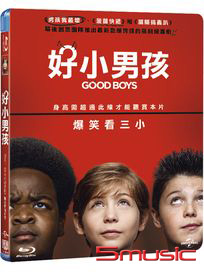 好小男孩-(藍光)
