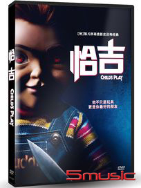 恰吉