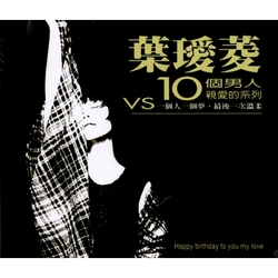 最後一次溫柔