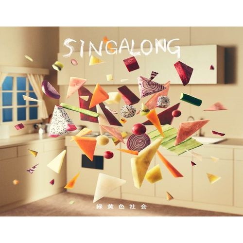 SINGALONG (台壓)
