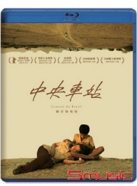 中央車站:數位修復版
