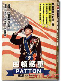 巴頓將軍