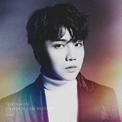 UNIVERSE : THE HISTORY(日本進口限定珍虎盤)