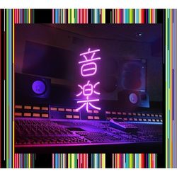 音樂 (環球官方進口 初回生產限定盤)