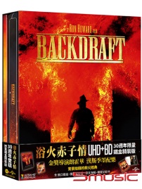 浴火赤子情(UHD+BD 30週年限量鐵盒精裝版)