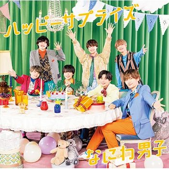 歡樂驚喜 日版 初回限定盤2【CD＋DVD】