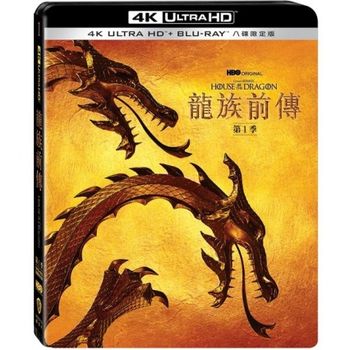 龍族前傳 第一季UHD+BD 八碟限定版