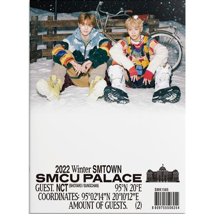 2022 Winter SMTOWN : SMCU PALACE冬季特別專輯(韓國進口版)