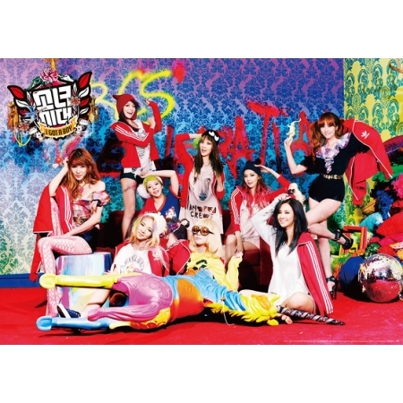 第四張專輯「I Got A Boy」(台壓團體版)