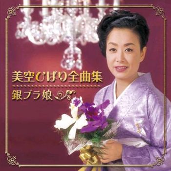 全曲集 2024 (日本進口盤)