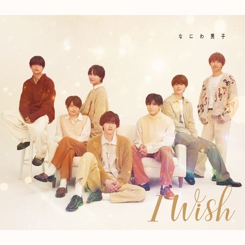 I Wish (普通版 CD)