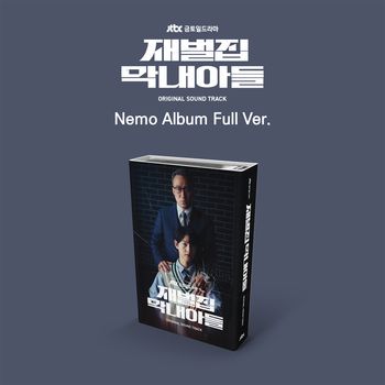財閥家的小兒子(Nemo Album Full Ver.)-電視原聲帶(韓國進口版)