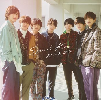 Special Kiss (初回限定版2)CD+DVD