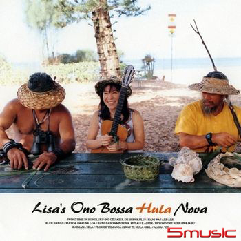 BOSSA HULA NOVA(黑膠LP環球官方日本進口版)