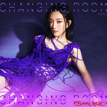 Changing Room