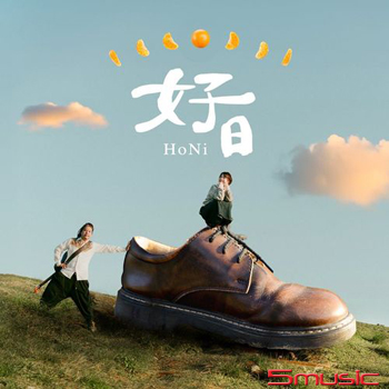 好日HoNi