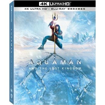 水行俠 失落王國  UHD+BD 雙碟限定鐵盒版