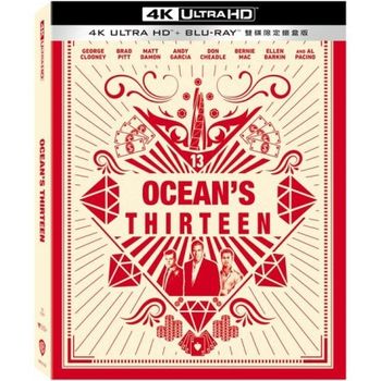 瞞天過海：13王牌  UHD+BD 雙碟限定鐵盒版