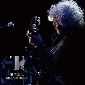 玉置浩二35周年紀念2022星路仙台演唱會2入MQACD