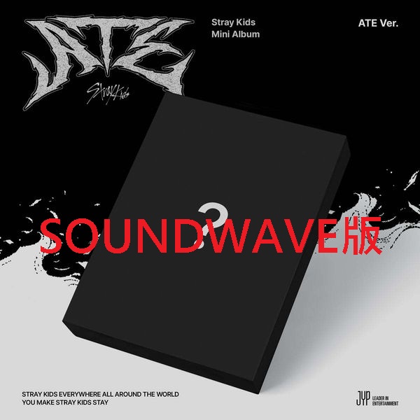 (SOUNDWAVE限量版)迷你專輯「ATE(ATE Ver.)」(韓國進口版)