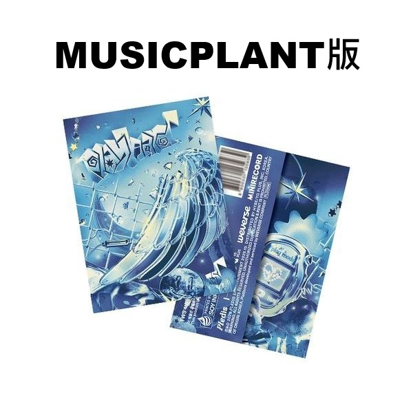 (MUSICPLANT版)第四張迷你專輯「play hard(Weverse Albums