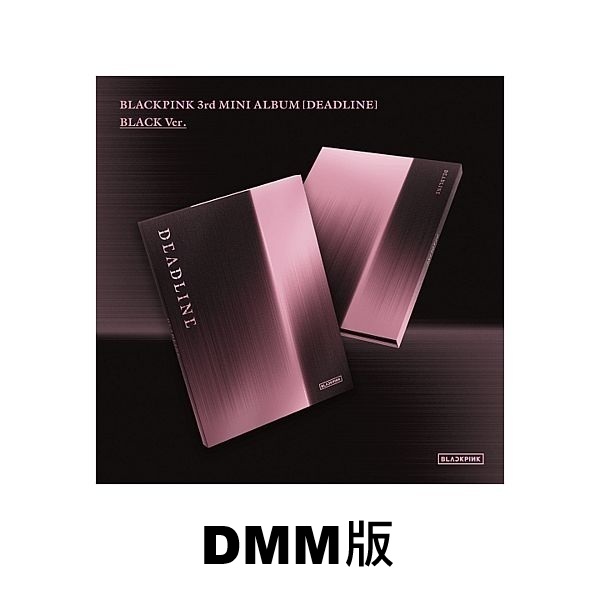 (DMM/BLACK版)第三張迷你專輯「DEADLINE」(韓國進口版)