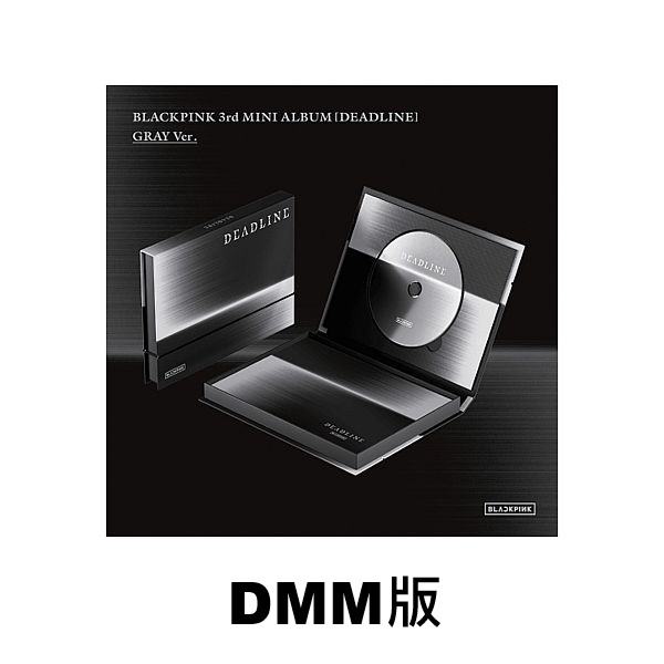 (DMM/GRAY版)第三張迷你專輯「DEADLINE」(韓國進口版)