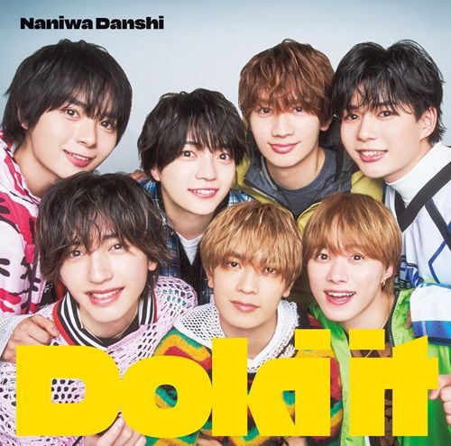 「Doki it」(愛貝克思日本進口初回限定盤１(CD+ DVD)
