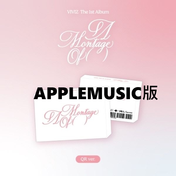 (APPLEMUSIC版)第一張正規專輯「A Montage of ( )(QR ver.)」