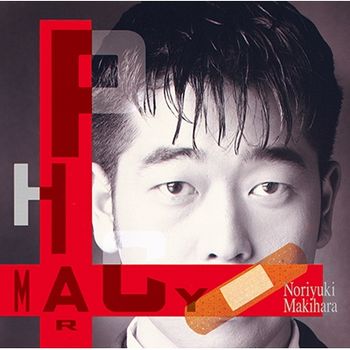 PHARMACY(日本進口完全生產限定盤2枚組黑膠LP)