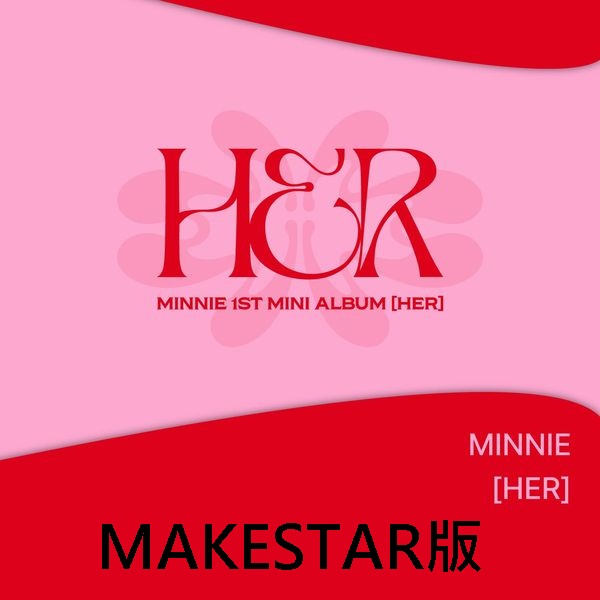 (MAKESTAR/隨機版)第一張迷你專輯「HER」(韓國進口版)