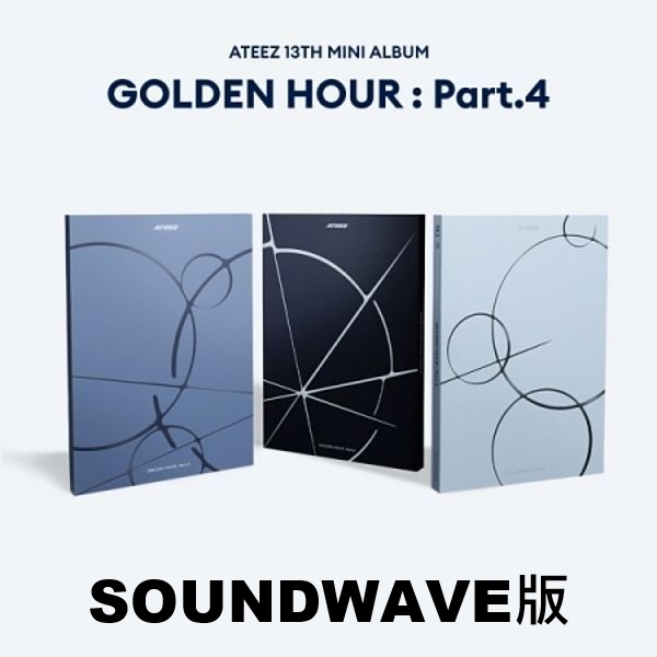 (SOUNDWAVE/隨機版)第十三張迷你專輯「GOLDEN HOUR : Part.4」
