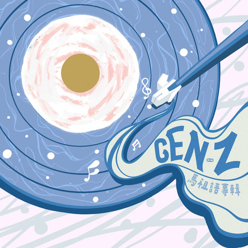 GEN Z