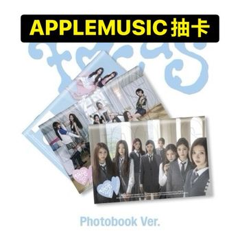 (APPLEMUSIC抽卡/隨機版)第一張迷你專輯「FOCUS(Photobook Ver.)」